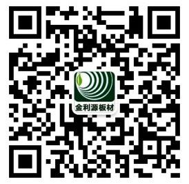 公众平台板材网 (1).jpg 公众平台板材网 (1).jpg