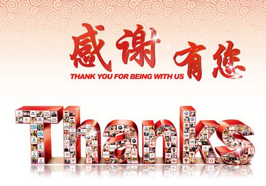 QQ截图20130117134104 (1).jpg