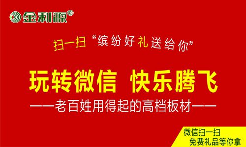 微信送雨伞活动1.jpg 微信送雨伞活动1.jpg