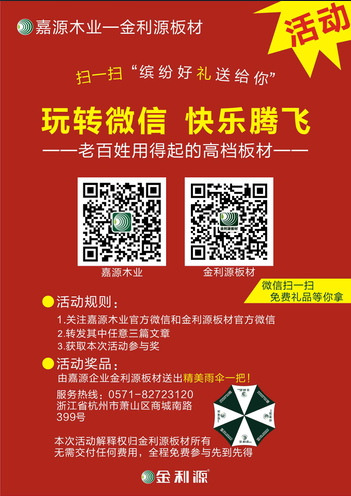 QQ截图20140508161707.png QQ截图20140508161707.png