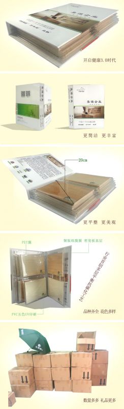 样册文稿1 (1).jpg